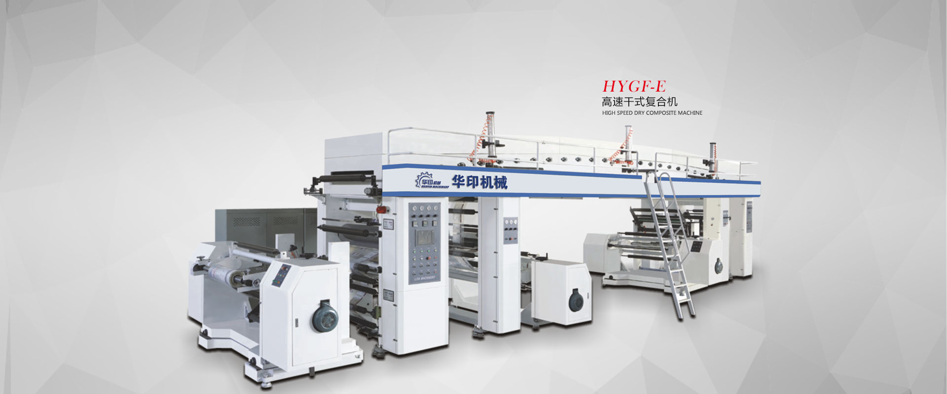 濟(jì)寧市葛亭工礦機(jī)械有限公司